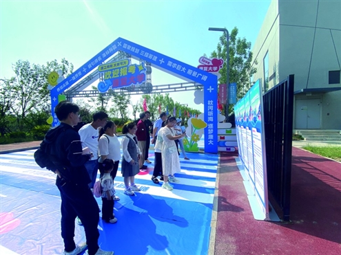 康复大学首次开门纳客